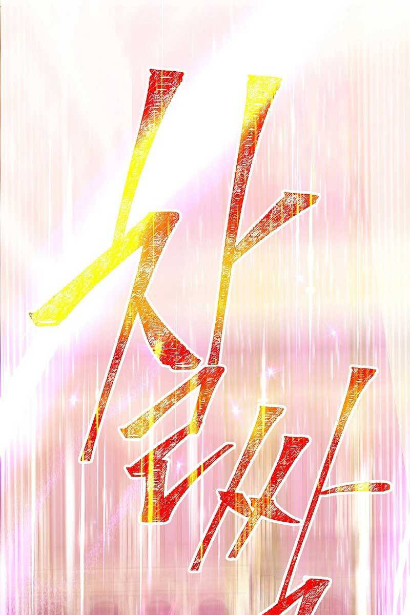 Tôi Là Thợ Săn Có Kĩ Năng Tự Sát Cấp Sss: Chapter 84