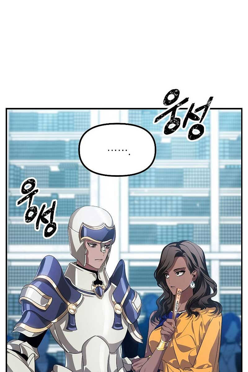 Tôi Là Thợ Săn Có Kĩ Năng Tự Sát Cấp Sss: Chapter 84