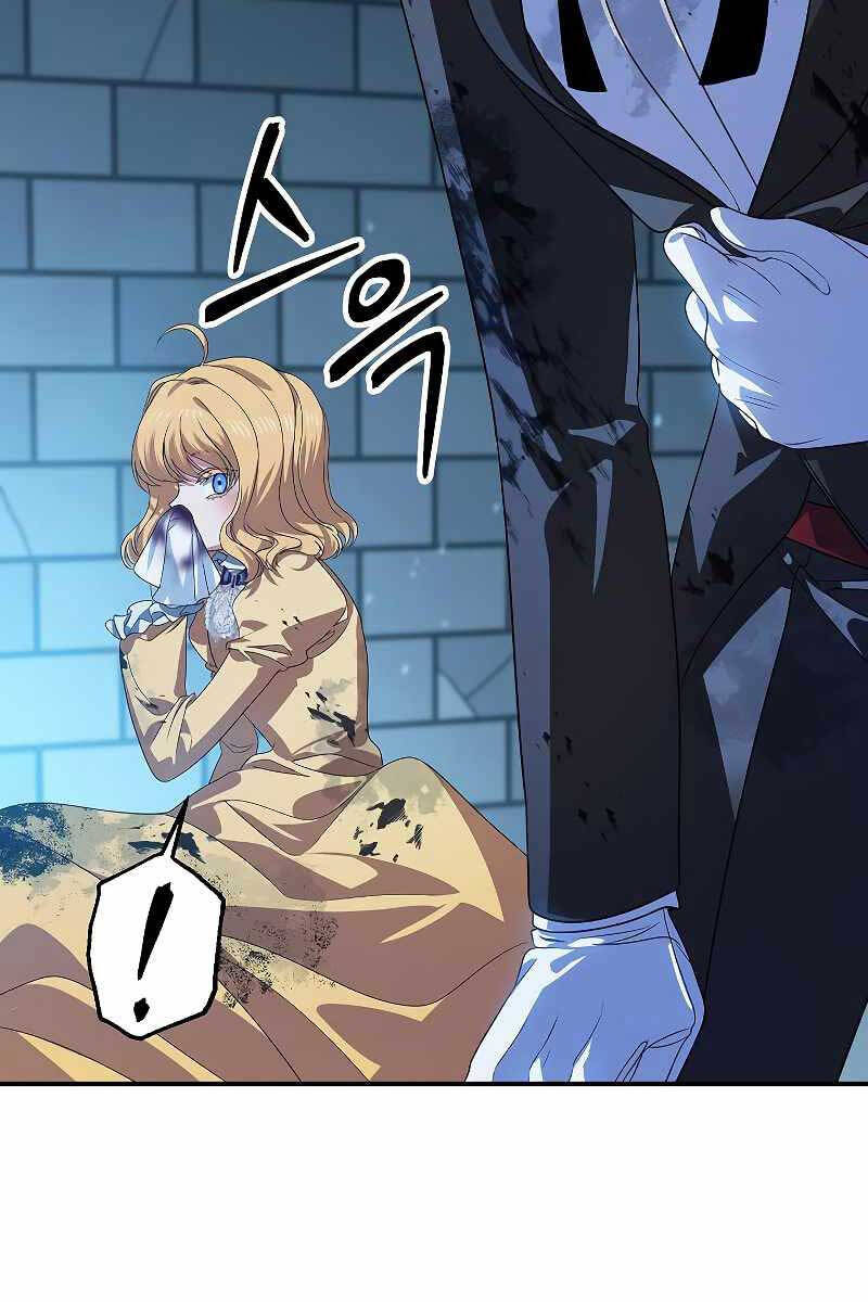 Tôi Là Thợ Săn Có Kĩ Năng Tự Sát Cấp Sss: Chapter 85