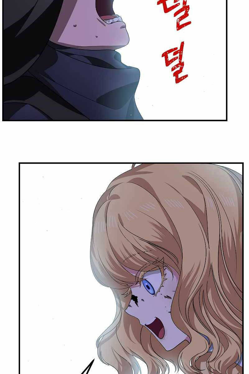 Tôi Là Thợ Săn Có Kĩ Năng Tự Sát Cấp Sss: Chapter 85