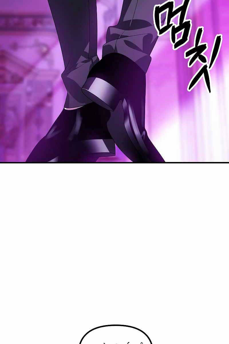 Tôi Là Thợ Săn Có Kĩ Năng Tự Sát Cấp Sss: Chapter 87