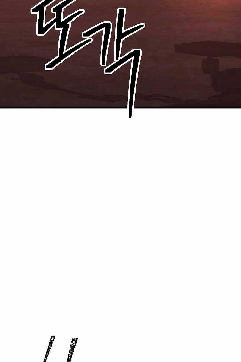 Tôi Là Thợ Săn Có Kĩ Năng Tự Sát Cấp Sss: Chapter 93