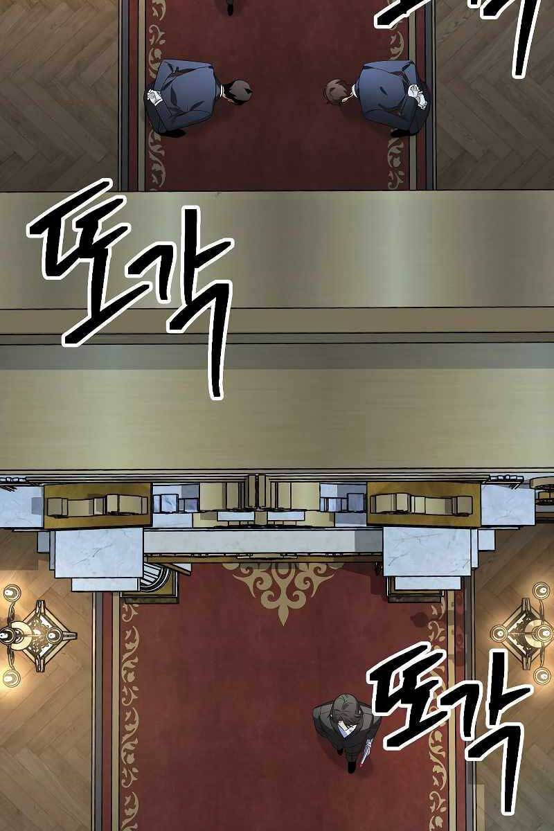 Tôi Là Thợ Săn Có Kĩ Năng Tự Sát Cấp Sss: Chapter 93