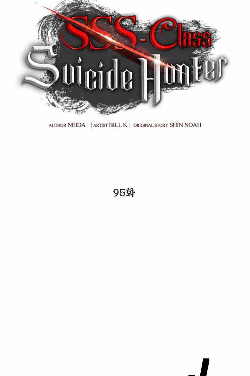Tôi Là Thợ Săn Có Kĩ Năng Tự Sát Cấp Sss: Chapter 95