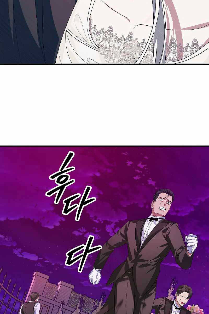 Tôi Là Thợ Săn Có Kĩ Năng Tự Sát Cấp Sss: Chapter 96