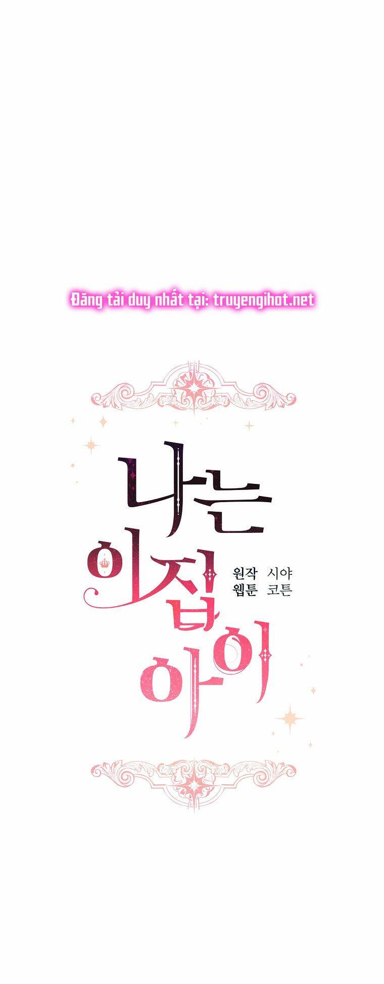 Tôi Là Tiểu Thư Của Gia Đình Này: Chapter 150.4