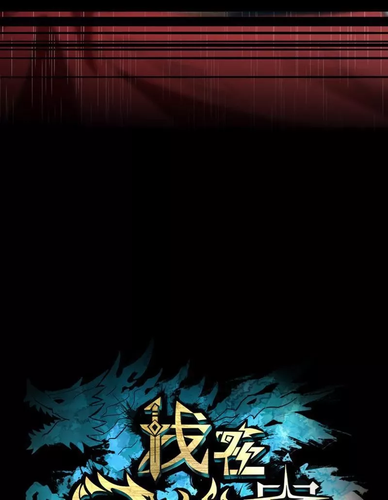 Tôi làm NPC ở dị giới: Chapter 1