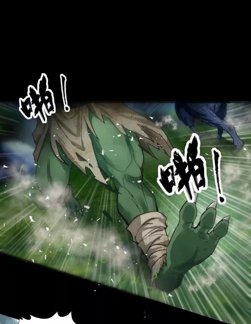 Tôi làm NPC ở dị giới: Chapter 1