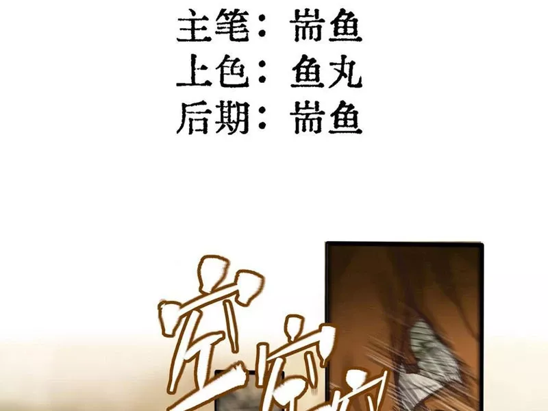 Tôi làm NPC ở dị giới: Chapter 10
