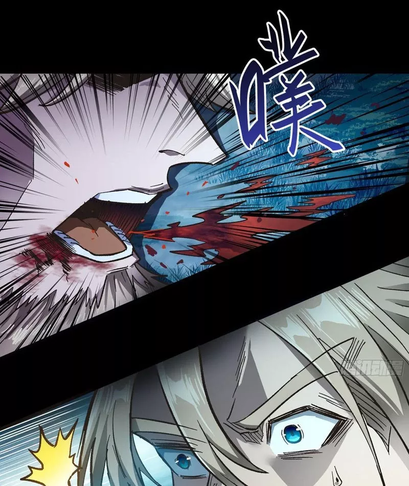 Tôi làm NPC ở dị giới: Chapter 14