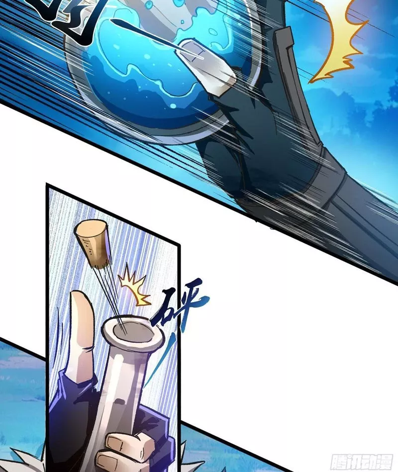Tôi làm NPC ở dị giới: Chapter 14