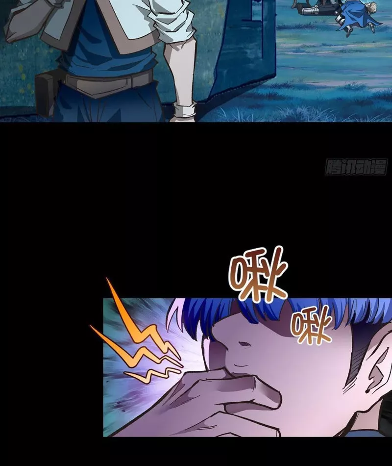 Tôi làm NPC ở dị giới: Chapter 14