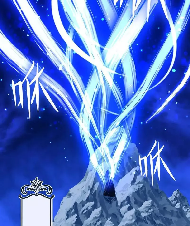Tôi làm NPC ở dị giới: Chapter 15