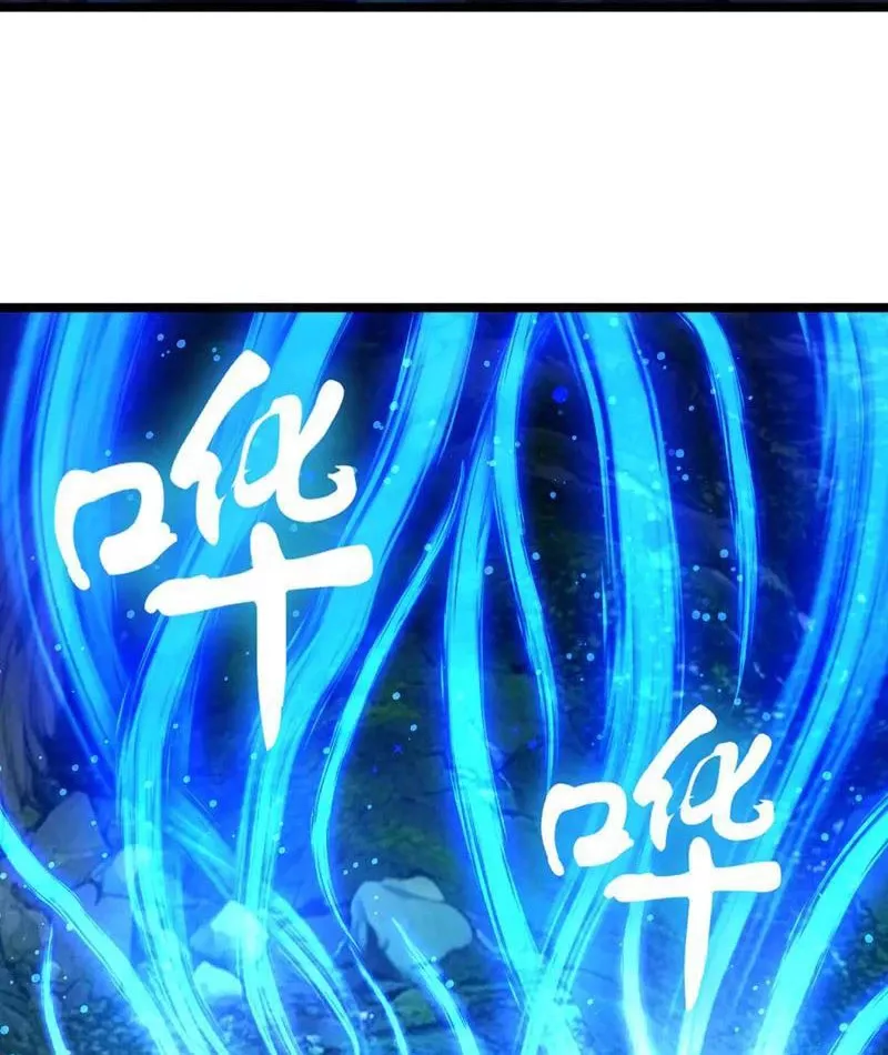 Tôi làm NPC ở dị giới: Chapter 15