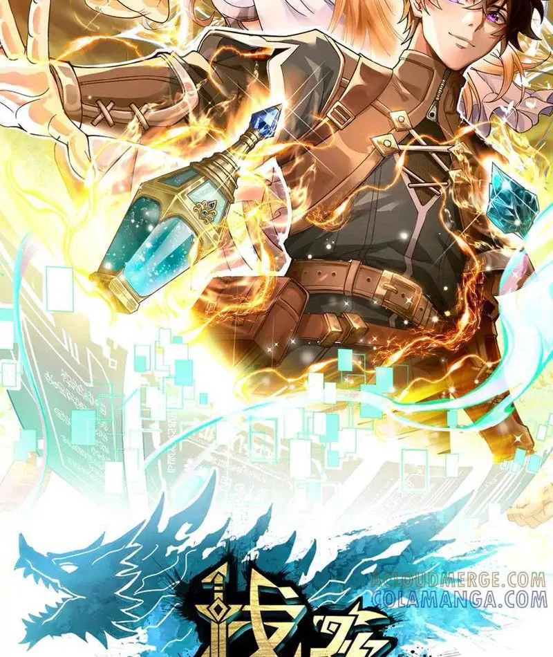 Tôi làm NPC ở dị giới: Chapter 16