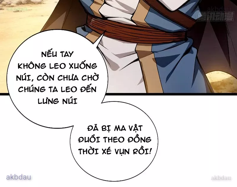 Tôi làm NPC ở dị giới: Chapter 17