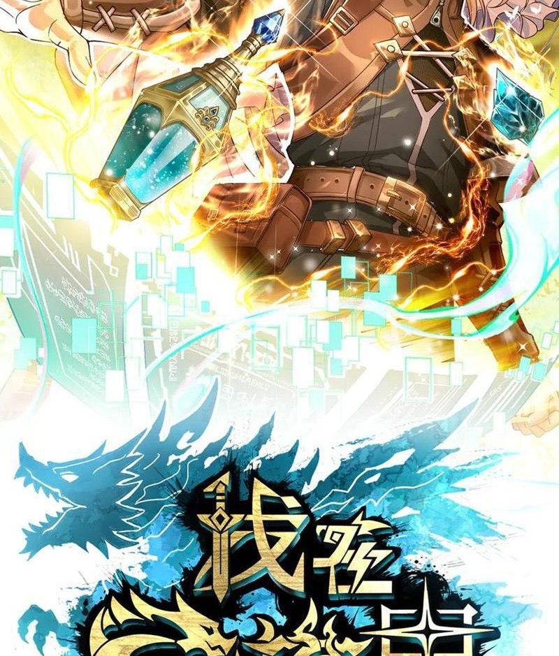Tôi làm NPC ở dị giới: Chapter 18