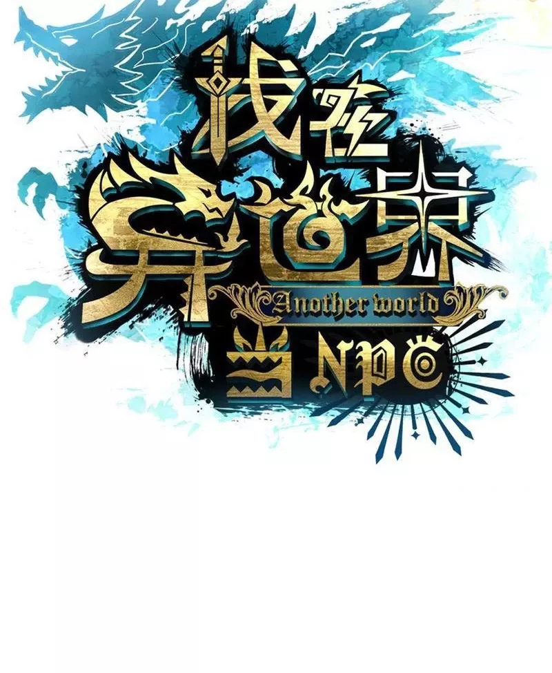 Tôi làm NPC ở dị giới: Chapter 19