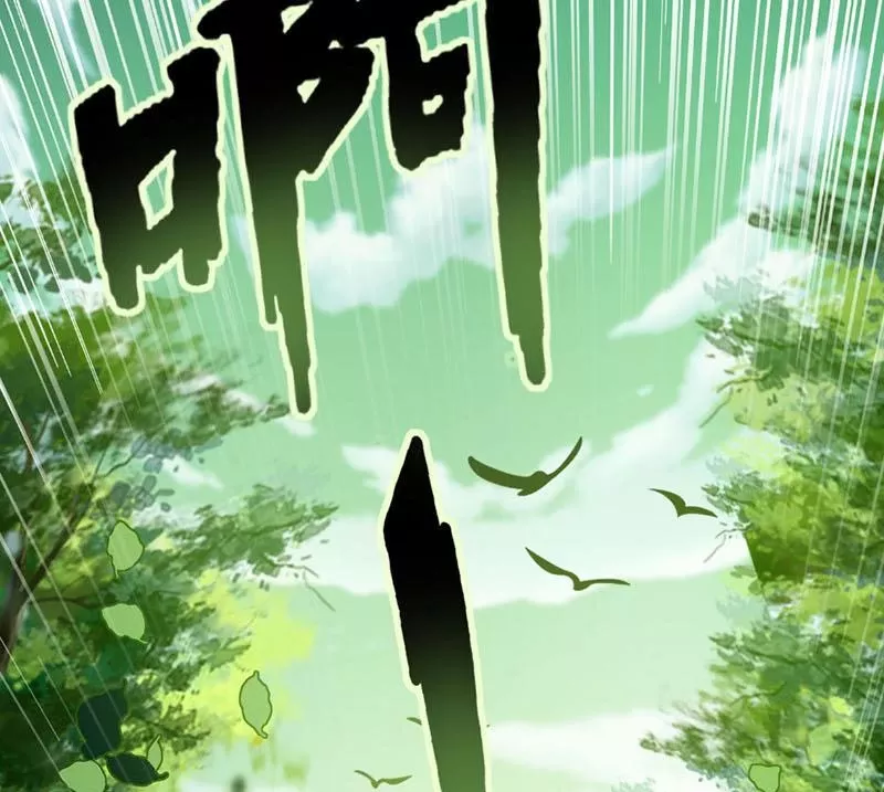 Tôi làm NPC ở dị giới: Chapter 2