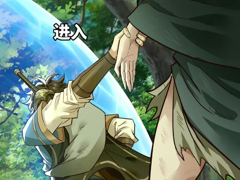 Tôi làm NPC ở dị giới: Chapter 3