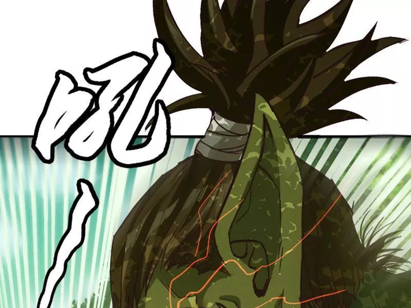Tôi làm NPC ở dị giới: Chapter 3