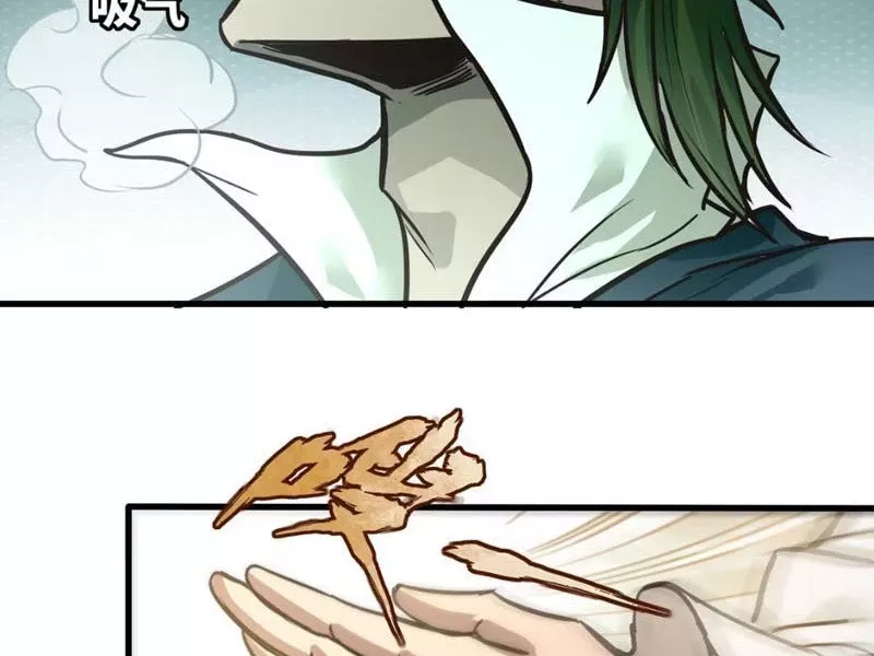 Tôi làm NPC ở dị giới: Chapter 4