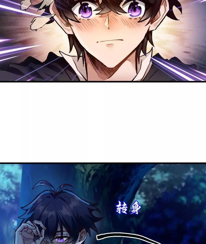 Tôi làm NPC ở dị giới: Chapter 6