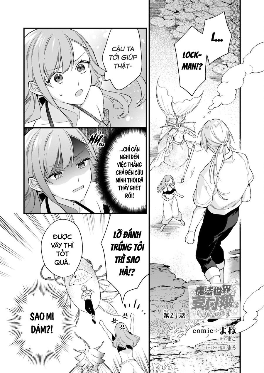 Tôi Muốn Làm Tiếp Tân Của Thế Giới Ma Pháp: Chapter 21