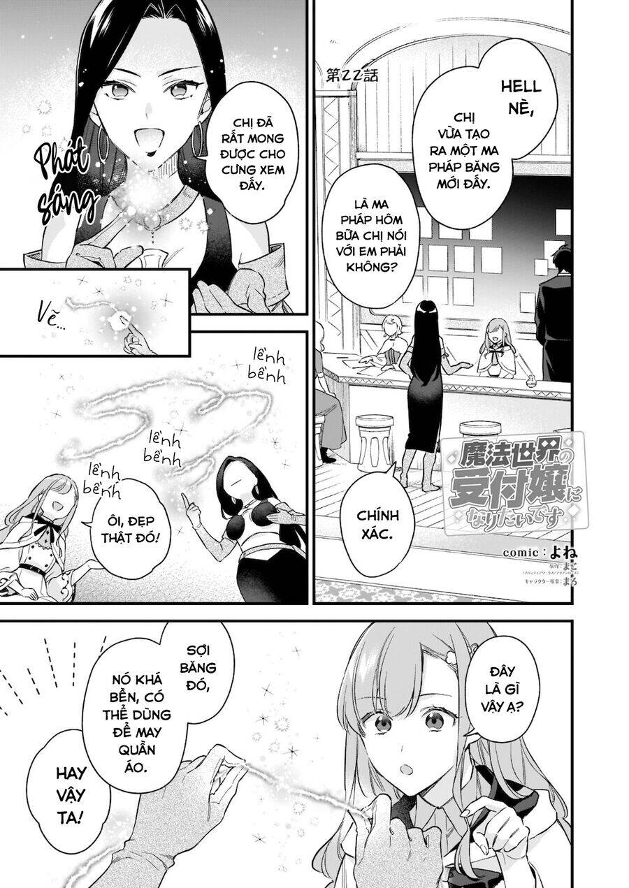 Tôi Muốn Làm Tiếp Tân Của Thế Giới Ma Pháp: Chapter 22