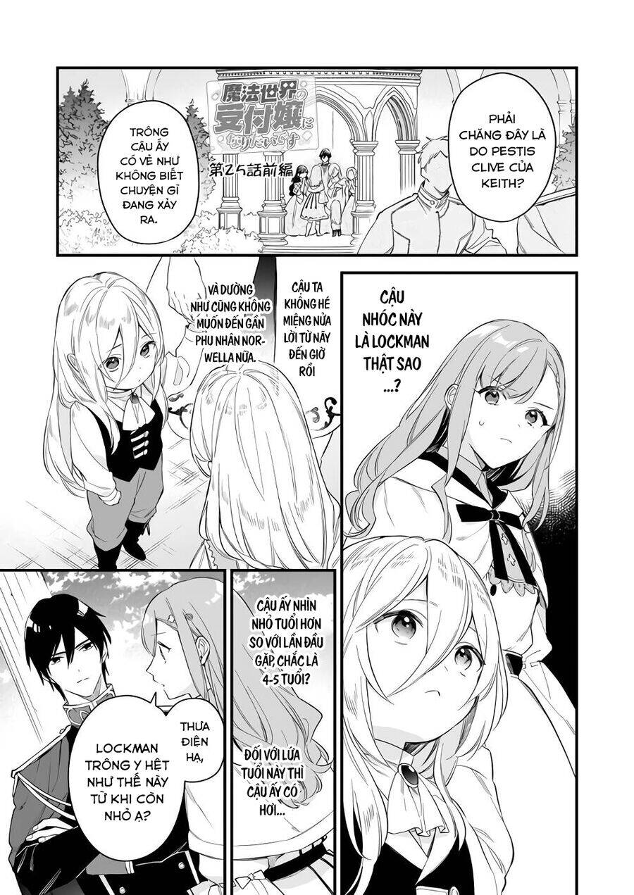 Tôi Muốn Làm Tiếp Tân Của Thế Giới Ma Pháp: Chapter 25