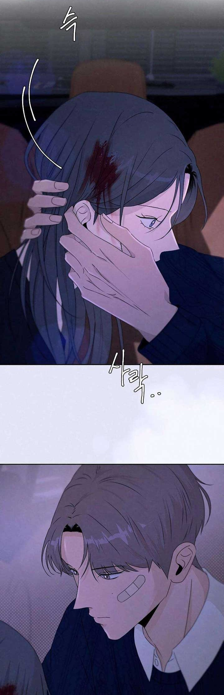 Tôi Muốn Ngừng Việc Giết Chóc: Chapter 22