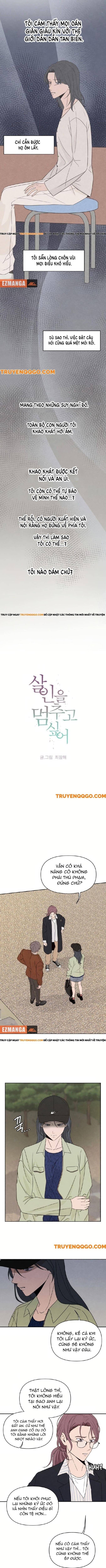 Tôi Muốn Ngừng Việc Giết Chóc: Chapter 32