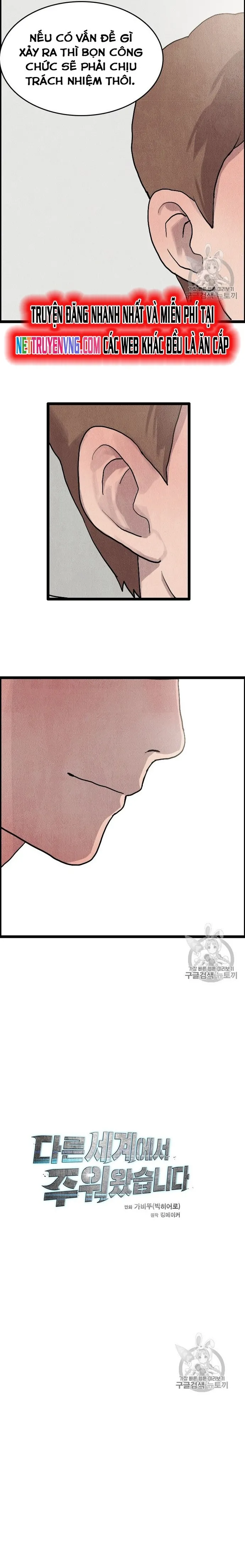 Tôi Nhặt Được Điện Thoại Từ Thế Giới Khác: Chapter 13