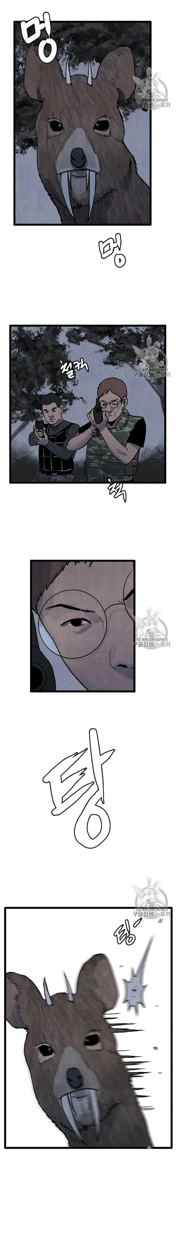 Tôi Nhặt Được Điện Thoại Từ Thế Giới Khác: Chapter 15