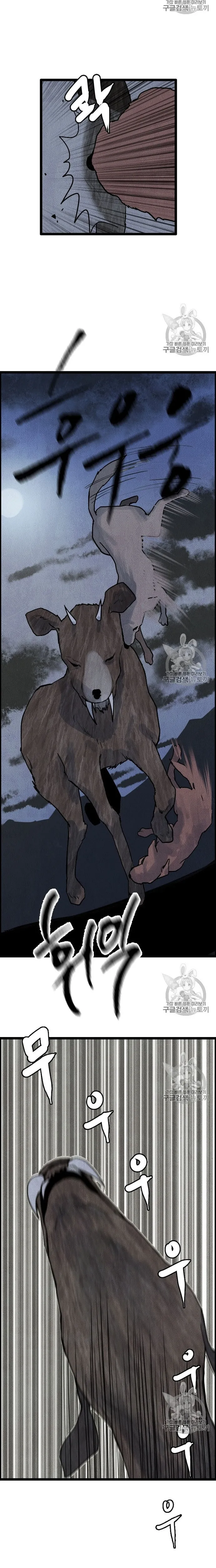 Tôi Nhặt Được Điện Thoại Từ Thế Giới Khác: Chapter 15