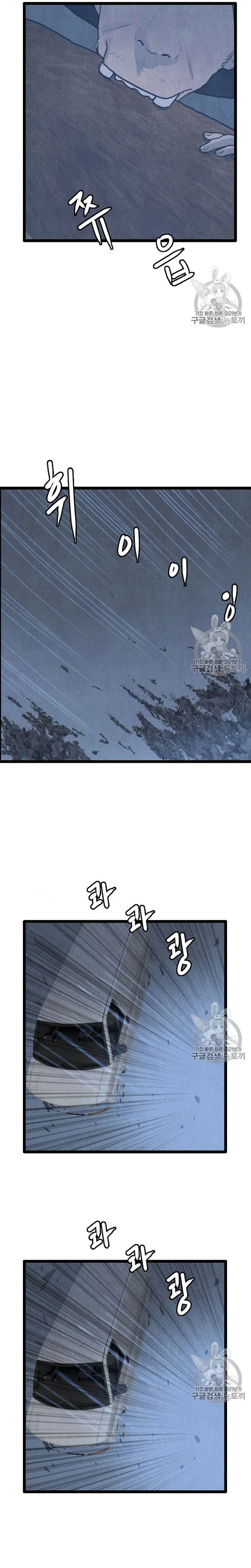 Tôi Nhặt Được Điện Thoại Từ Thế Giới Khác: Chapter 16