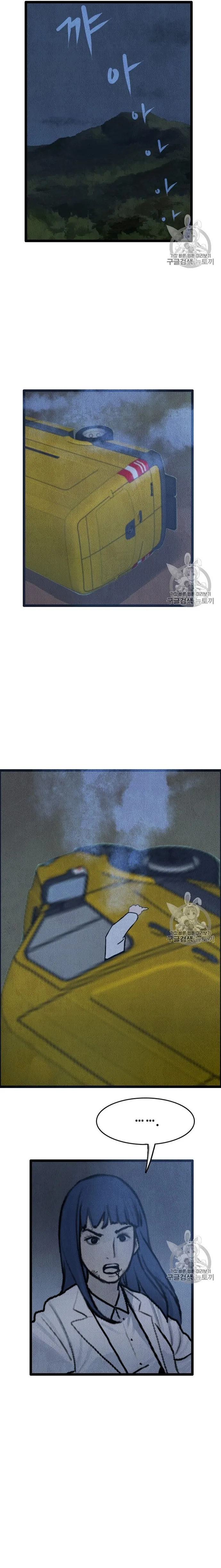 Tôi Nhặt Được Điện Thoại Từ Thế Giới Khác: Chapter 16