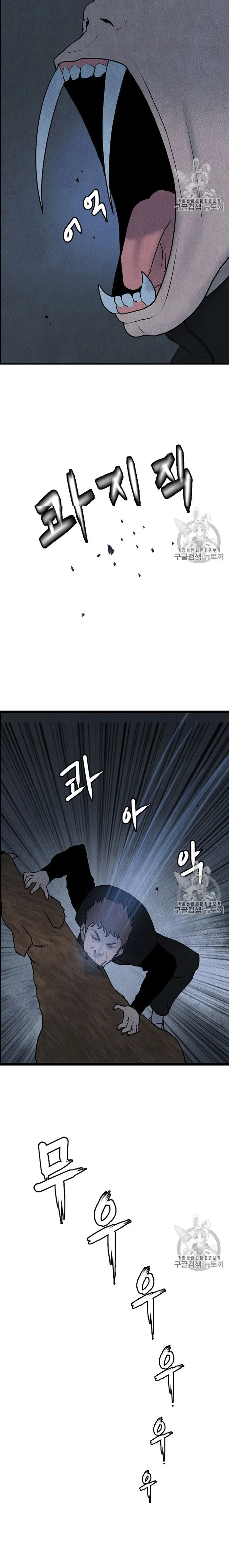 Tôi Nhặt Được Điện Thoại Từ Thế Giới Khác: Chapter 16