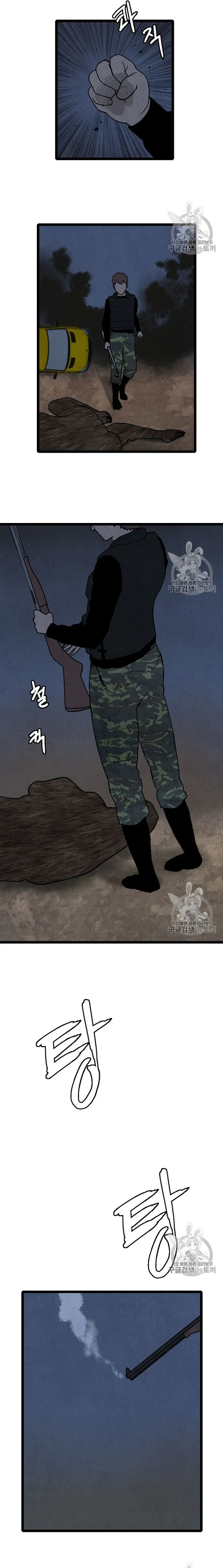 Tôi Nhặt Được Điện Thoại Từ Thế Giới Khác: Chapter 18