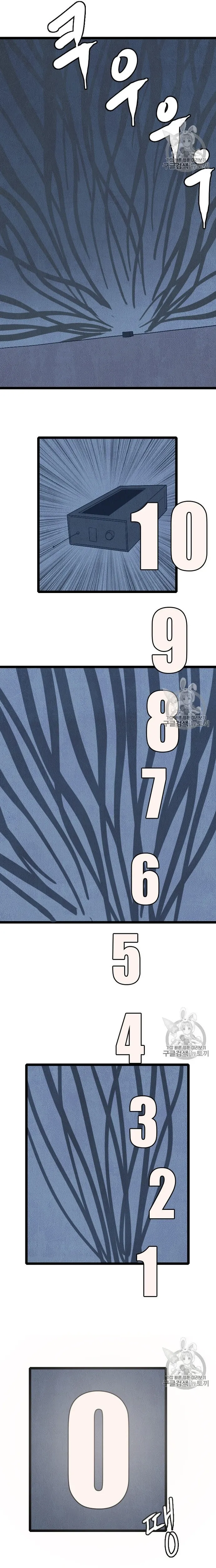 Tôi Nhặt Được Điện Thoại Từ Thế Giới Khác: Chapter 20