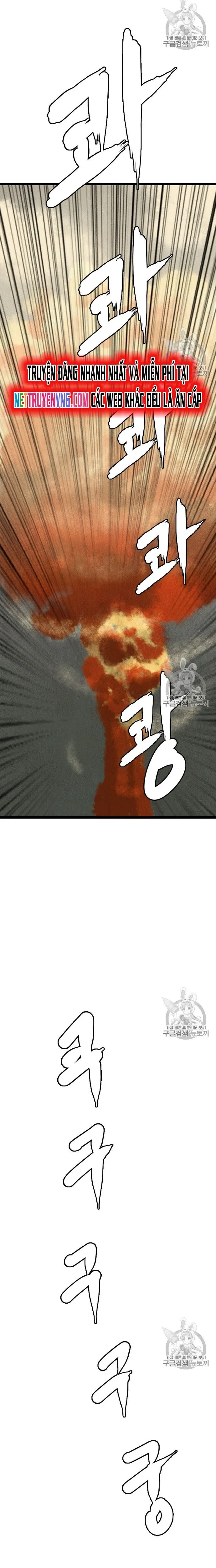 Tôi Nhặt Được Điện Thoại Từ Thế Giới Khác: Chapter 20