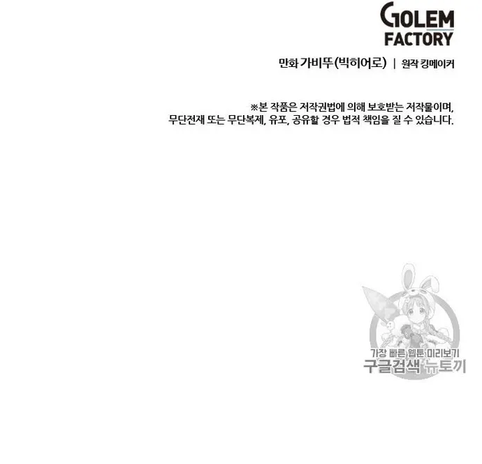 Tôi Nhặt Được Điện Thoại Từ Thế Giới Khác: Chapter 21.1