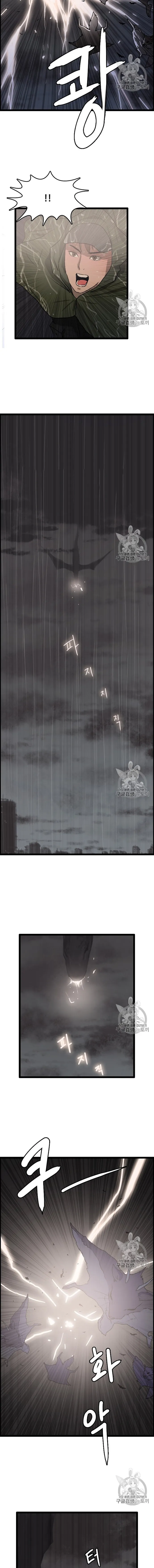 Tôi Nhặt Được Điện Thoại Từ Thế Giới Khác: Chapter 25