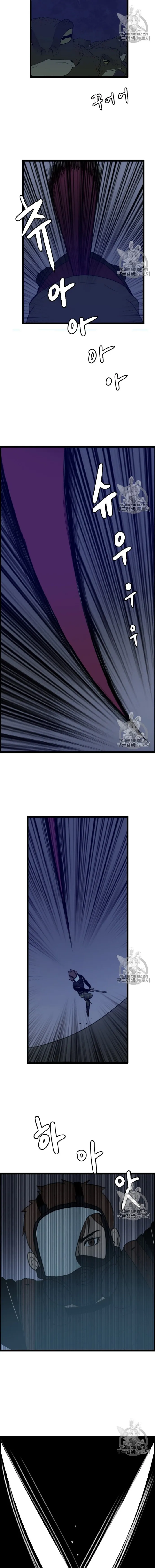 Tôi Nhặt Được Điện Thoại Từ Thế Giới Khác: Chapter 27