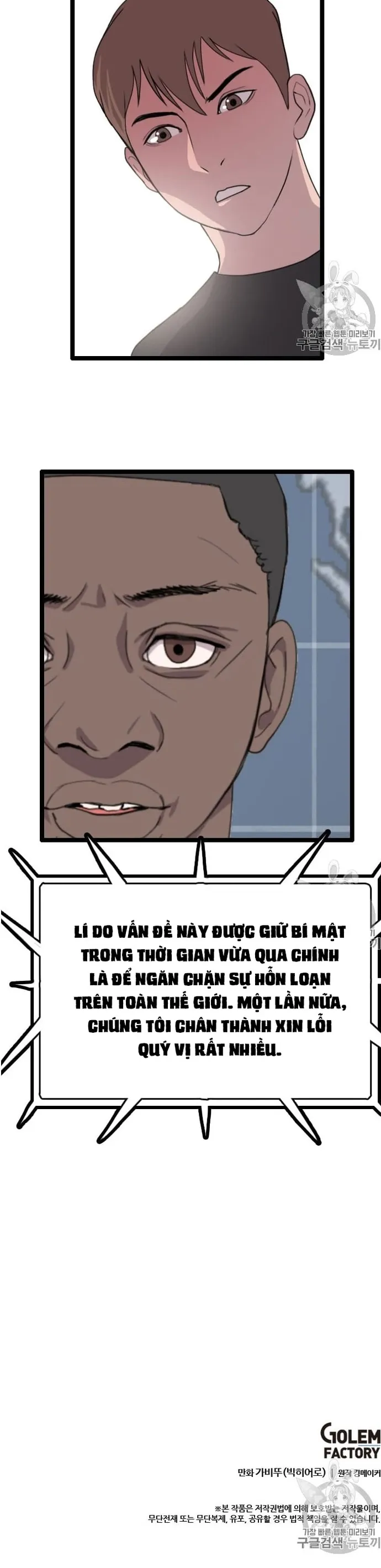 Tôi Nhặt Được Điện Thoại Từ Thế Giới Khác: Chapter 30