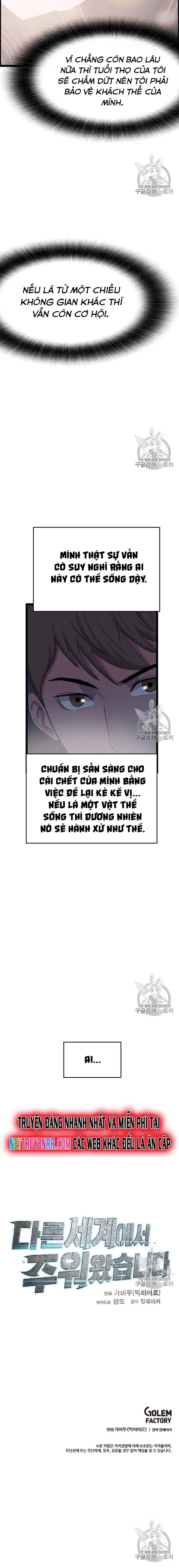 Tôi Nhặt Được Điện Thoại Từ Thế Giới Khác: Chapter 34