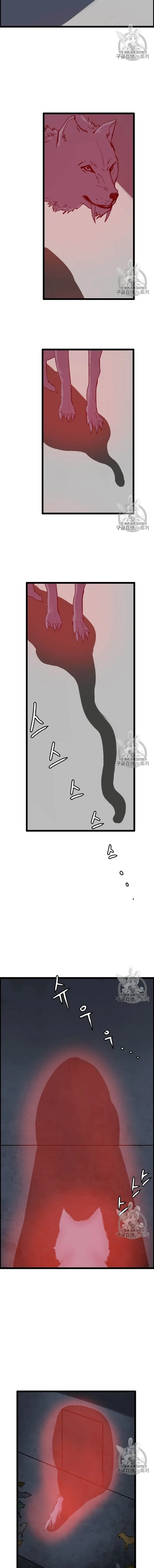 Tôi Nhặt Được Điện Thoại Từ Thế Giới Khác: Chapter 34