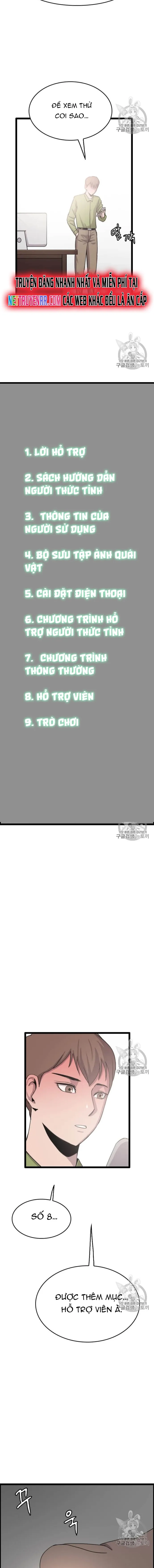 Tôi Nhặt Được Điện Thoại Từ Thế Giới Khác: Chapter 35