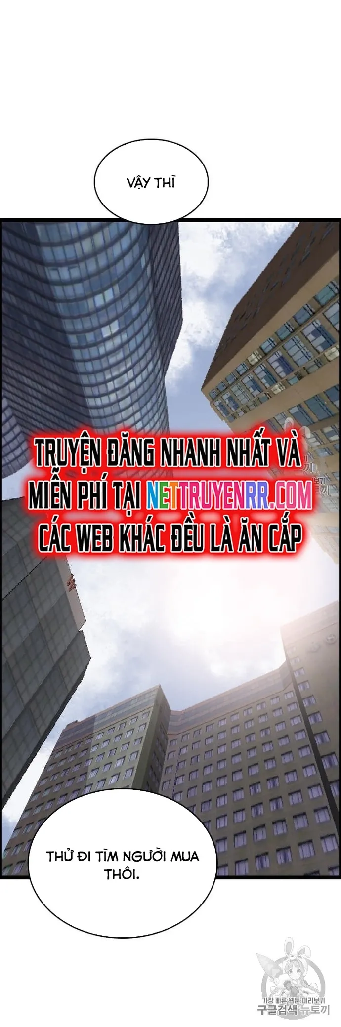 Tôi Nhặt Được Điện Thoại Từ Thế Giới Khác: Chapter 37