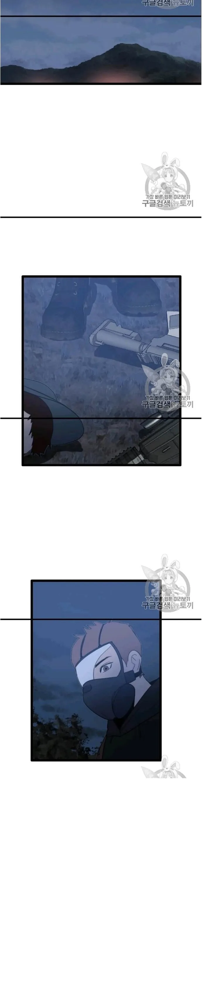 Tôi Nhặt Được Điện Thoại Từ Thế Giới Khác: Chapter 45